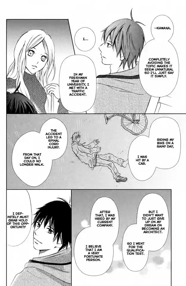 Perfect World (NAKAMURA Asumiko) Chapter 1 22